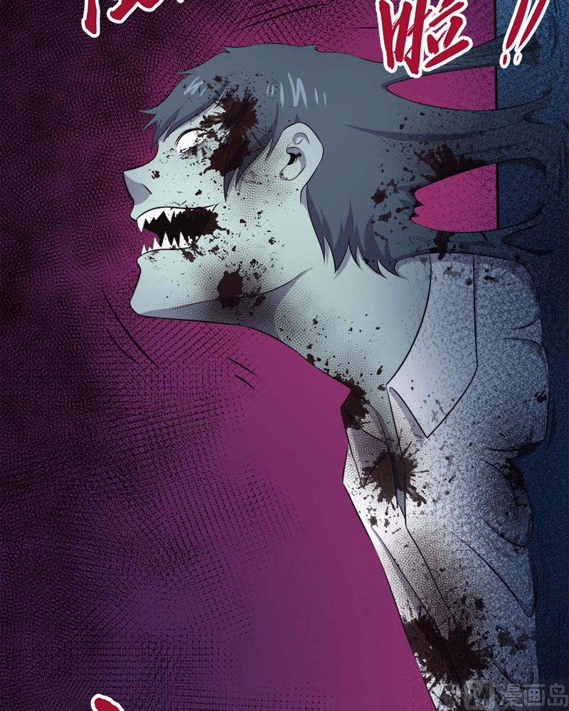 019凄惨的死因(1/2)-第20话