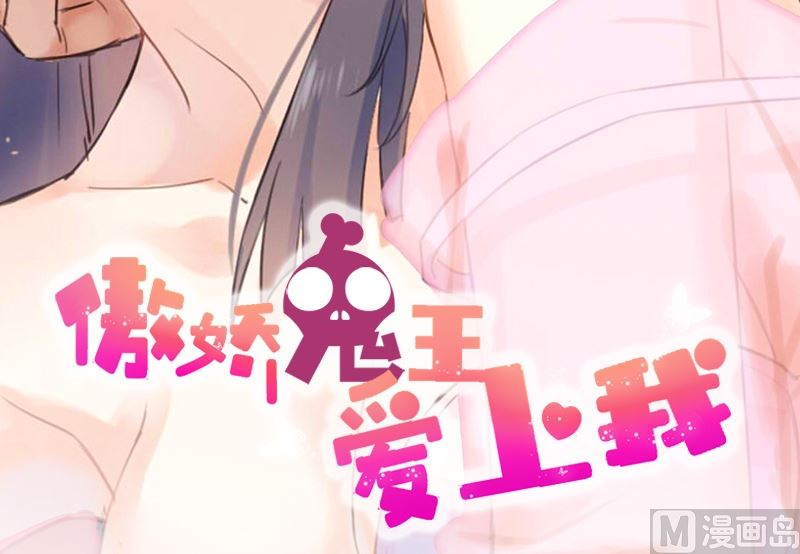 019凄惨的死因(1/2)-第20话