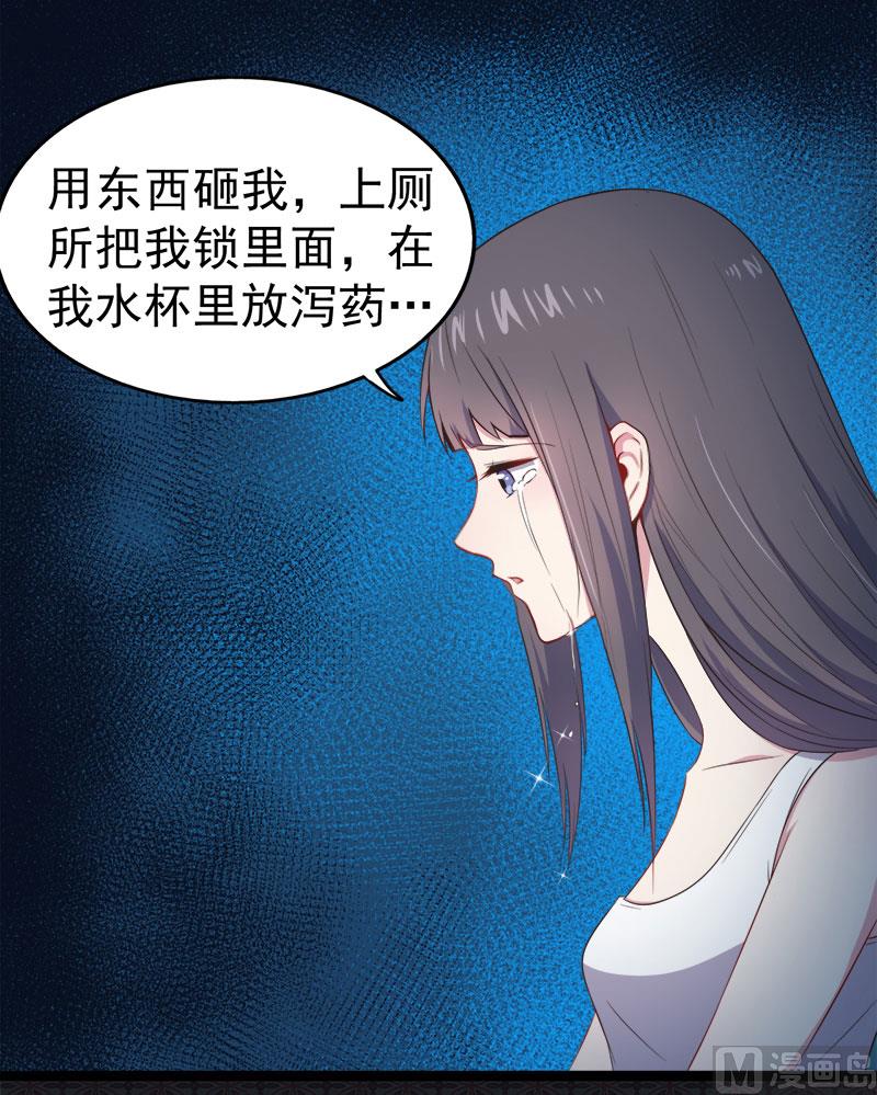 019凄惨的死因(1/2)-第20话