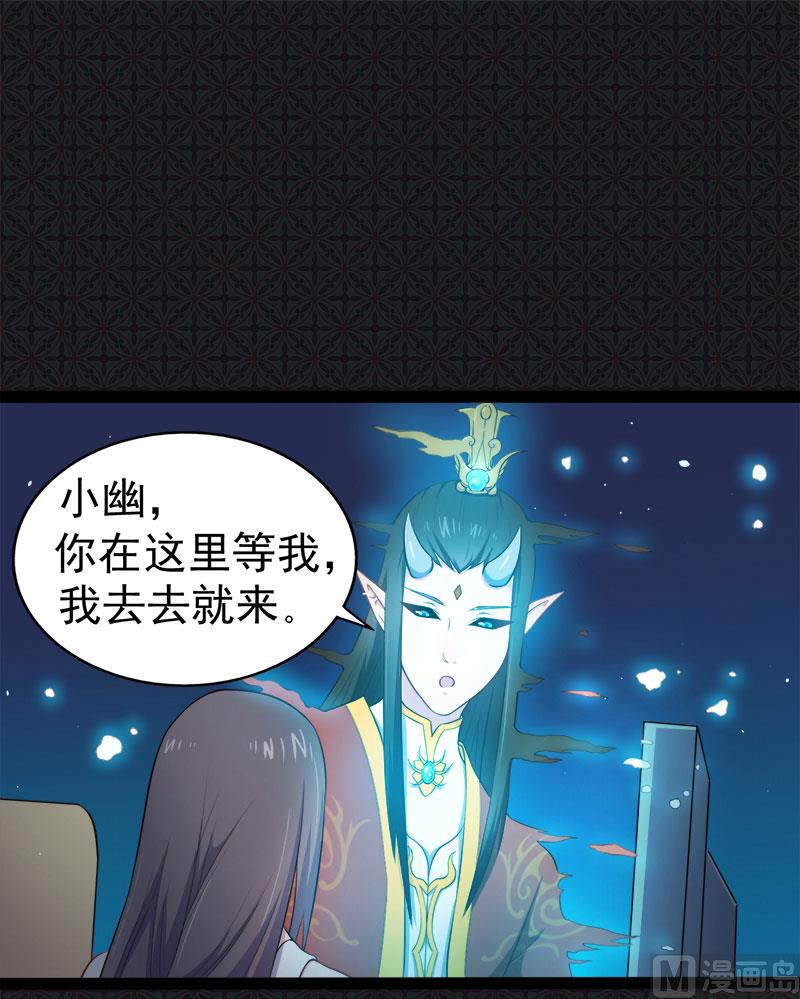 019凄惨的死因(1/2)-第20话