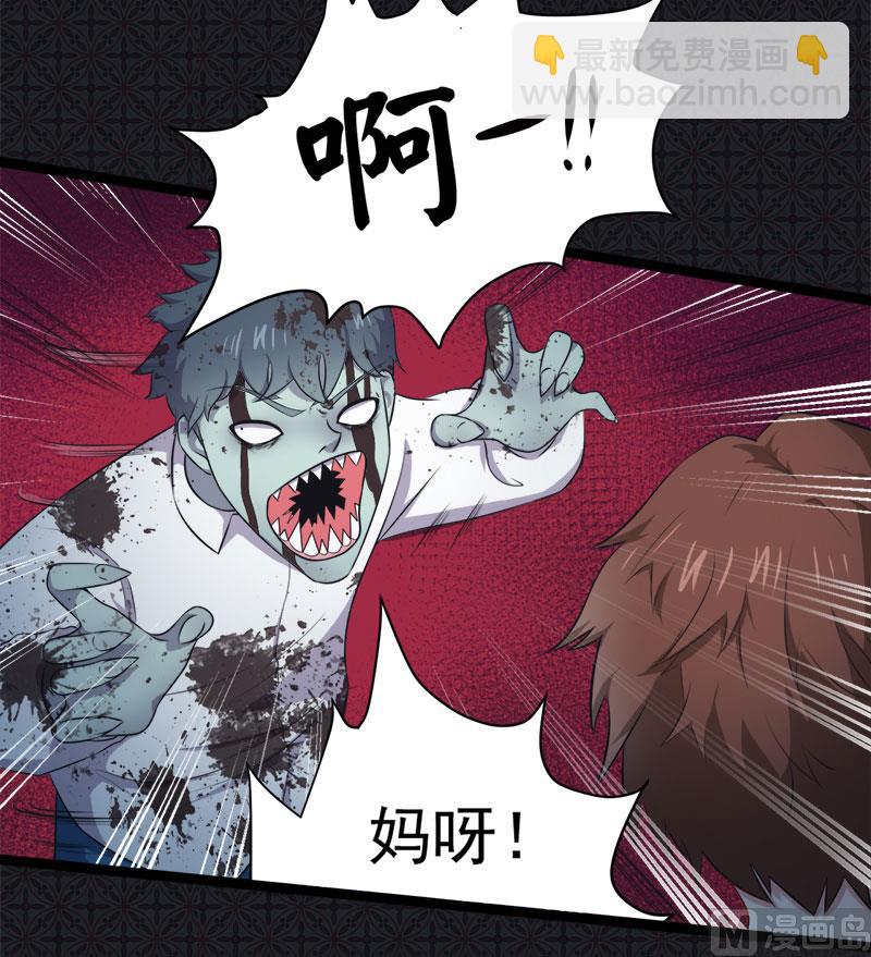 021背后之人(1/2)-第22话