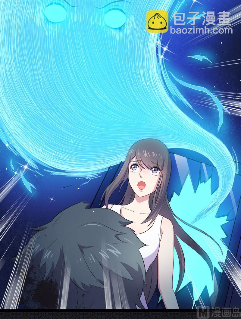 021背后之人(1/2)-第22话