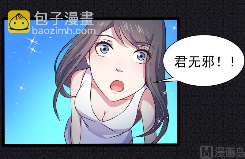 021背后之人(1/2)-第22话