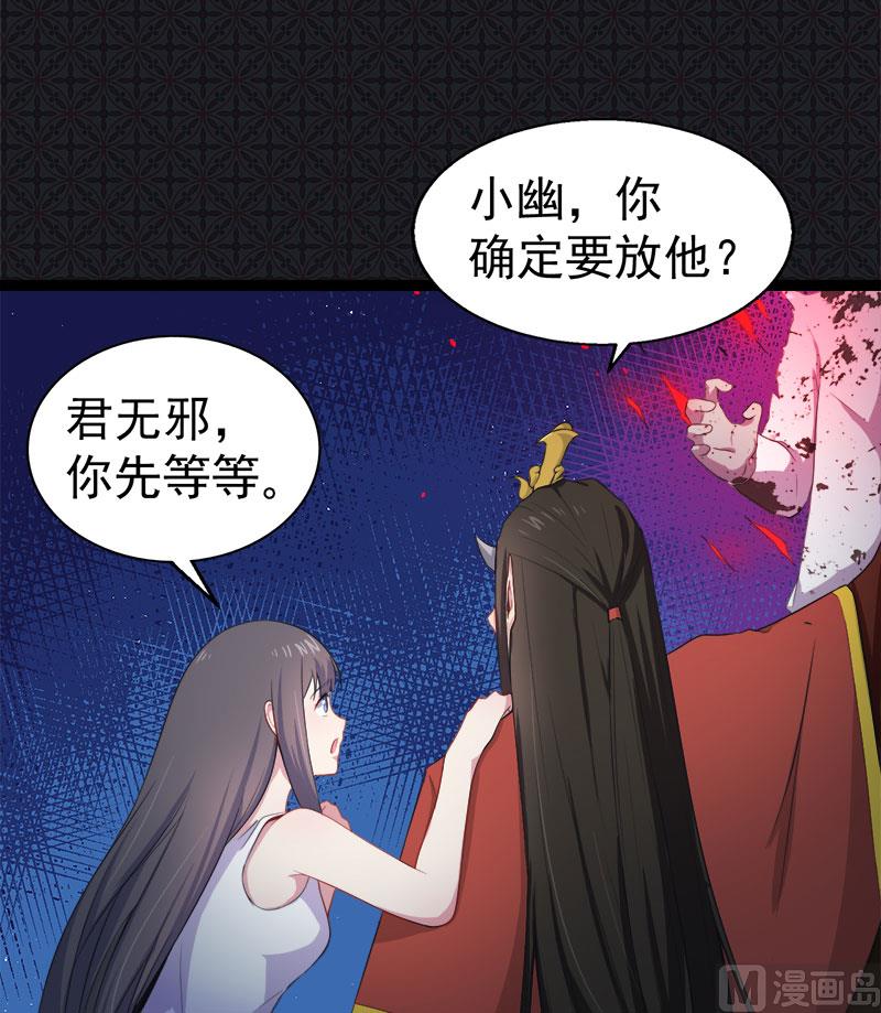 021背后之人(1/2)-第22话