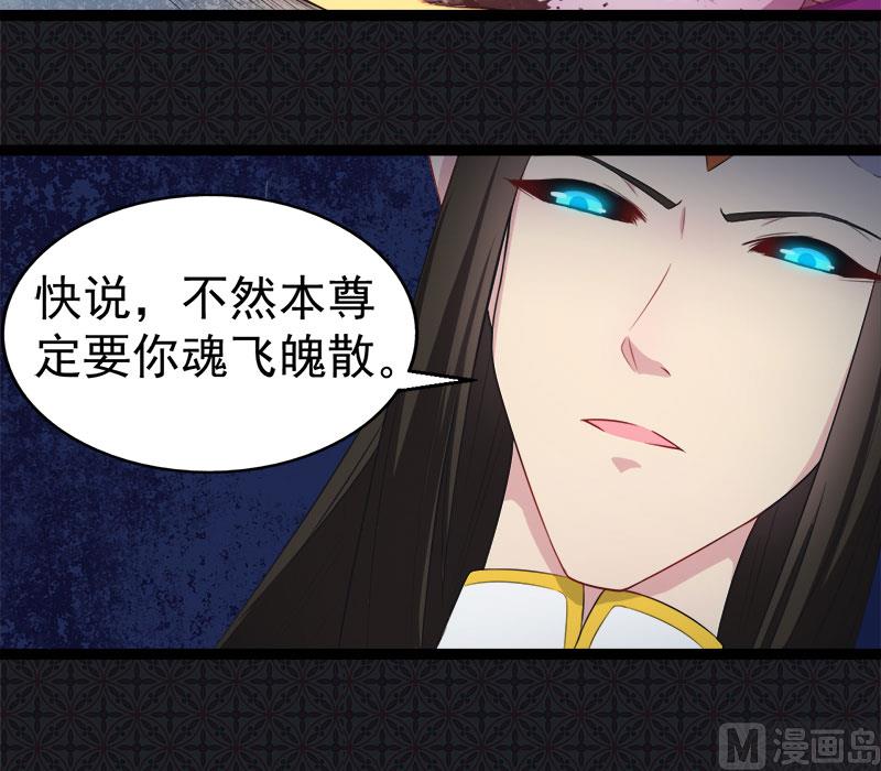 021背后之人(1/2)-第22话