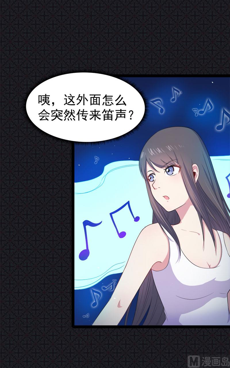 021背后之人(1/2)-第22话