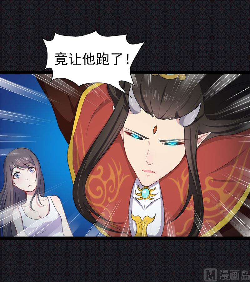 021背后之人(1/2)-第22话