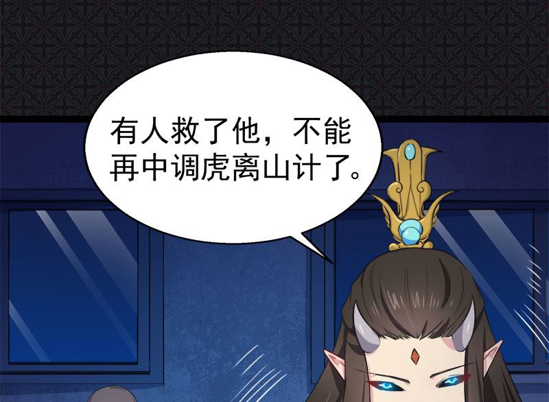 021背后之人(1/2)-第22话