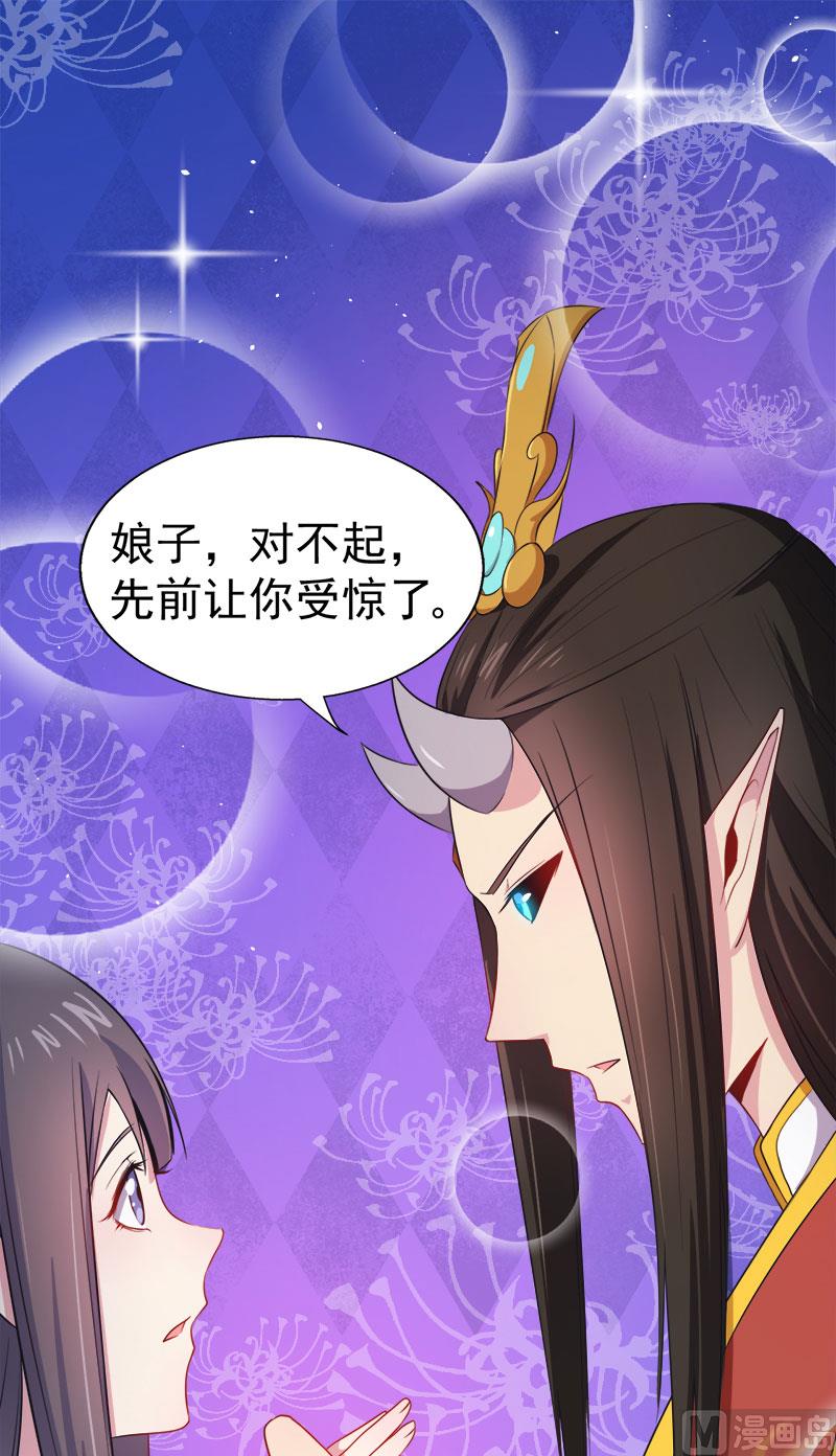 021背后之人(1/2)-第22话