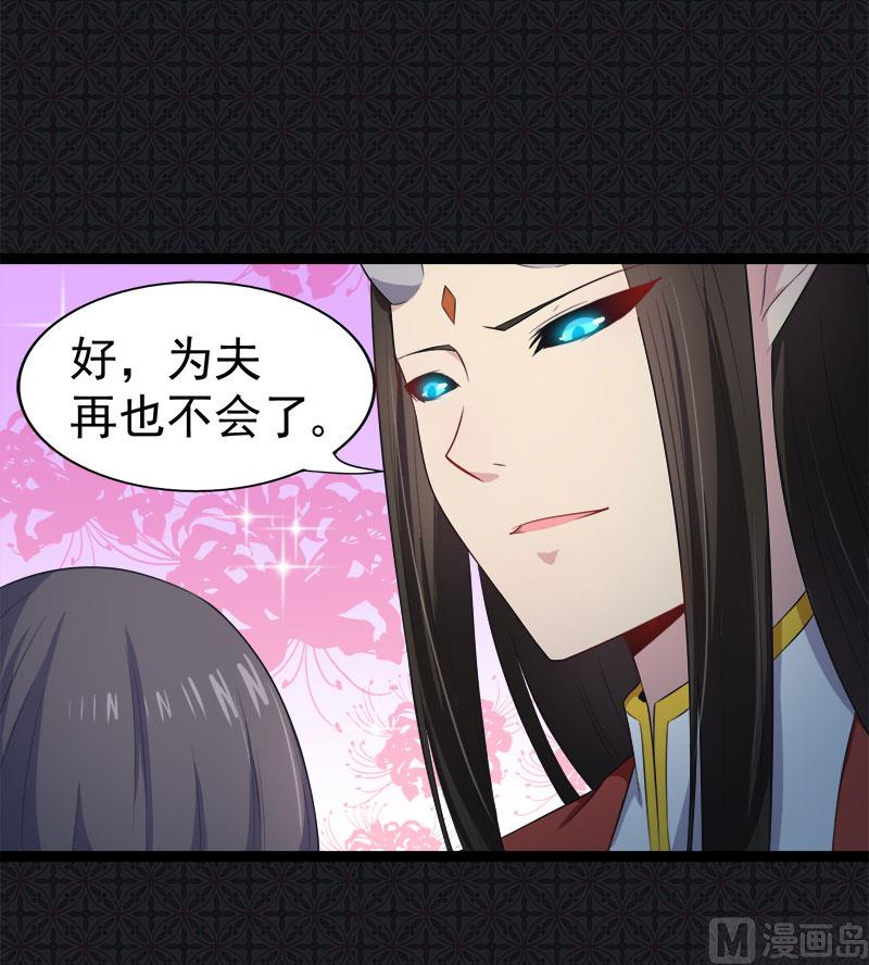 021背后之人(1/2)-第22话