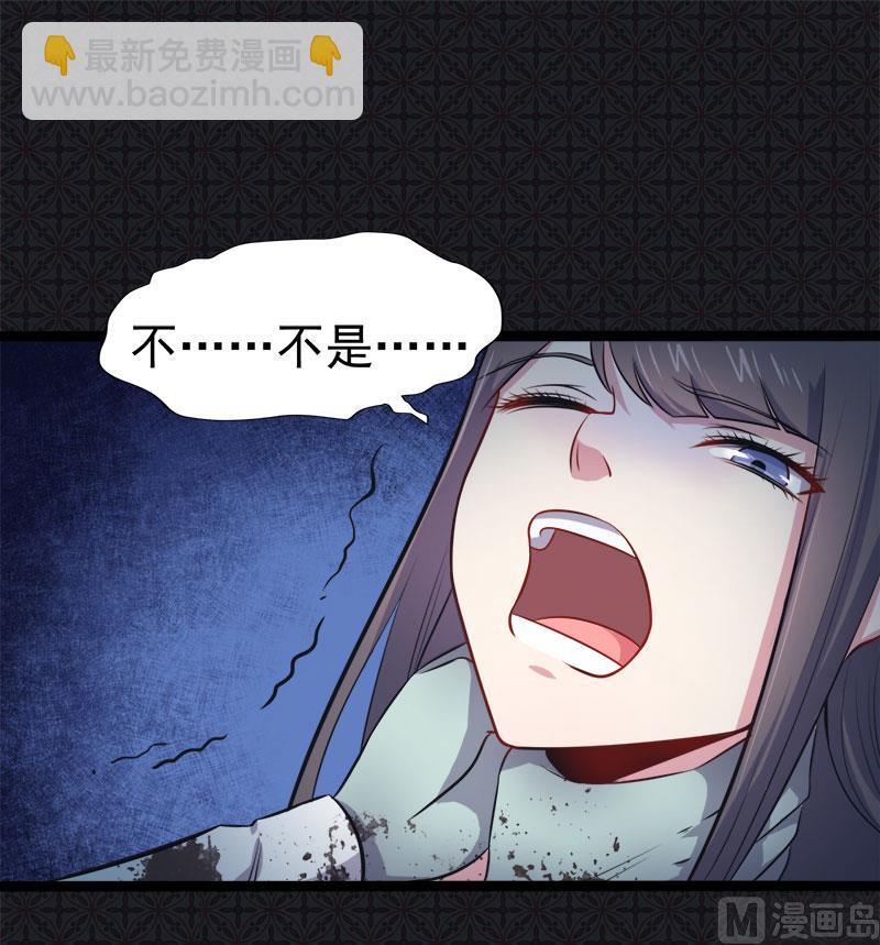 021背后之人(1/2)-第22话