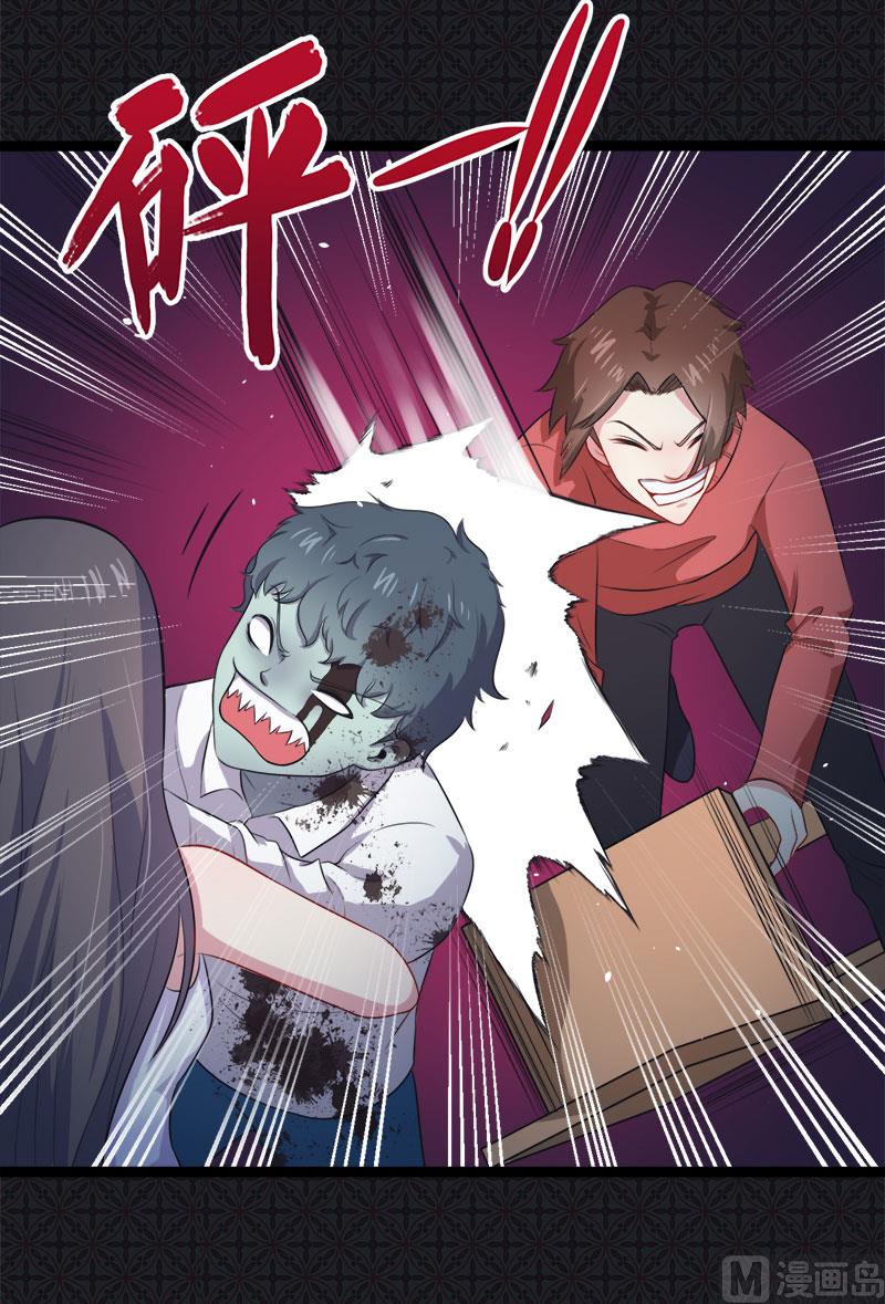 021背后之人(1/2)-第22话