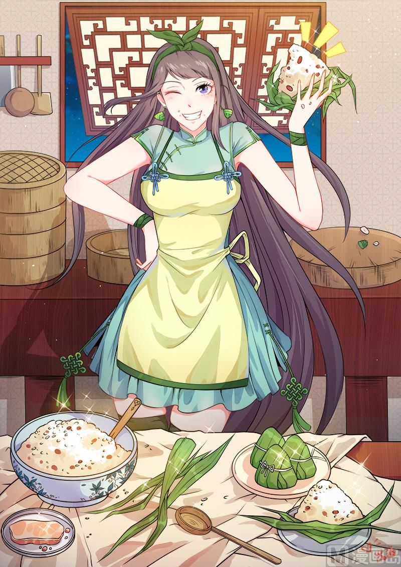 023小诺是-第24话