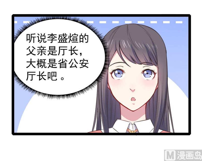 023小诺是-第24话