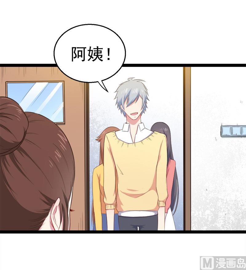 023小诺是-第24话