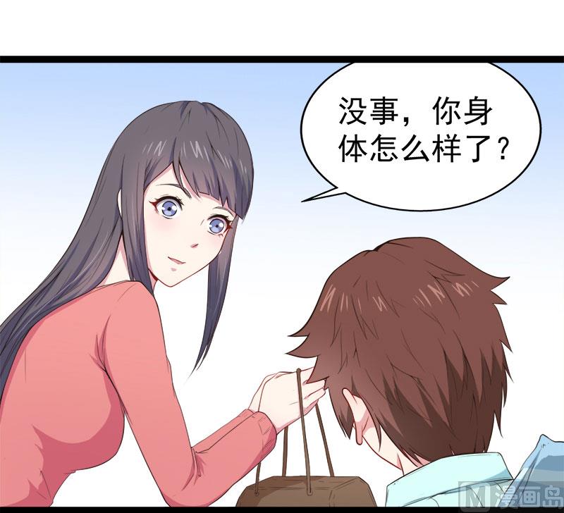 023小诺是-第24话