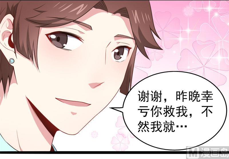 023小诺是-第24话