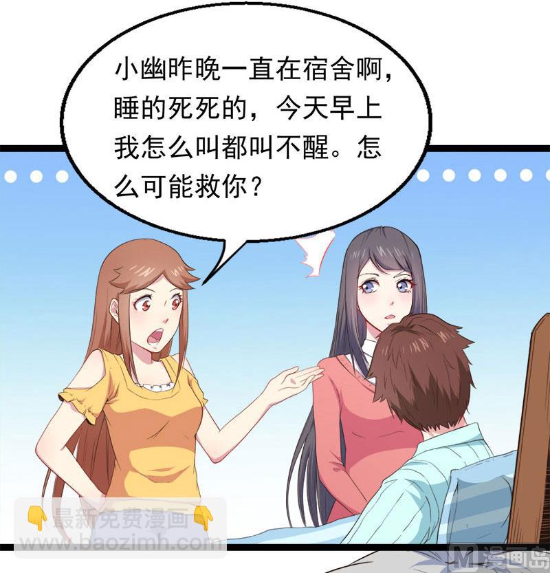 023小诺是-第24话