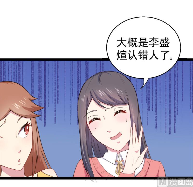 023小诺是-第24话