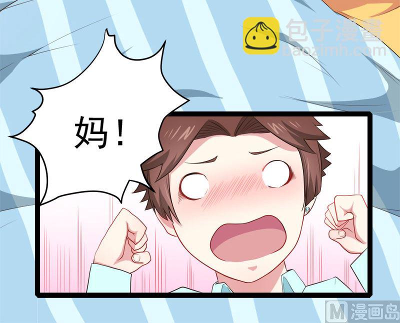 023小诺是-第24话