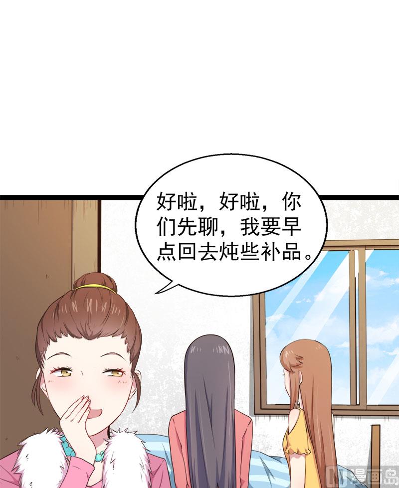 023小诺是-第24话