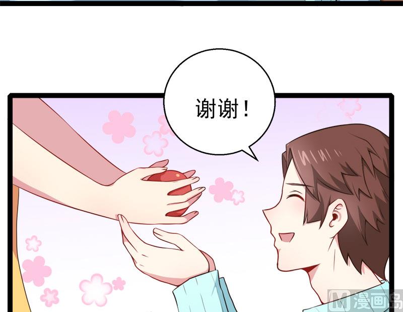 023小诺是-第24话