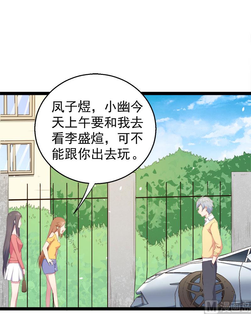 023小诺是-第24话