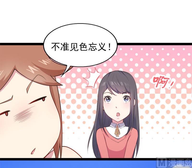 023小诺是-第24话