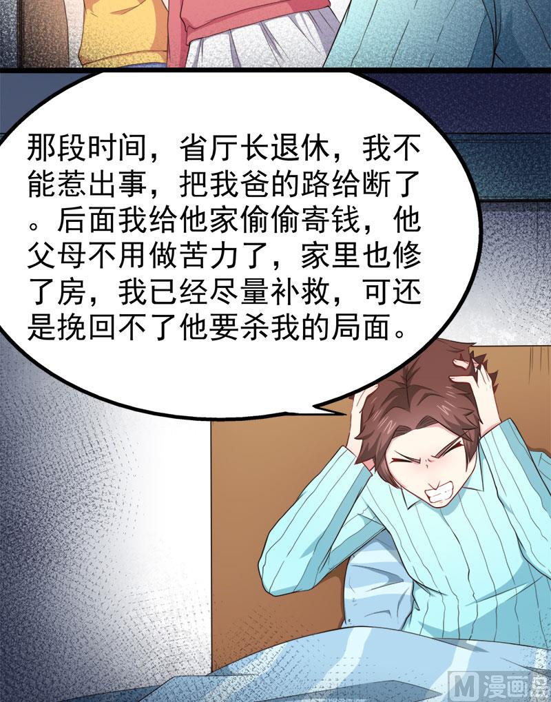 023小诺是-第24话