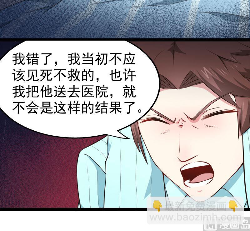 023小诺是-第24话