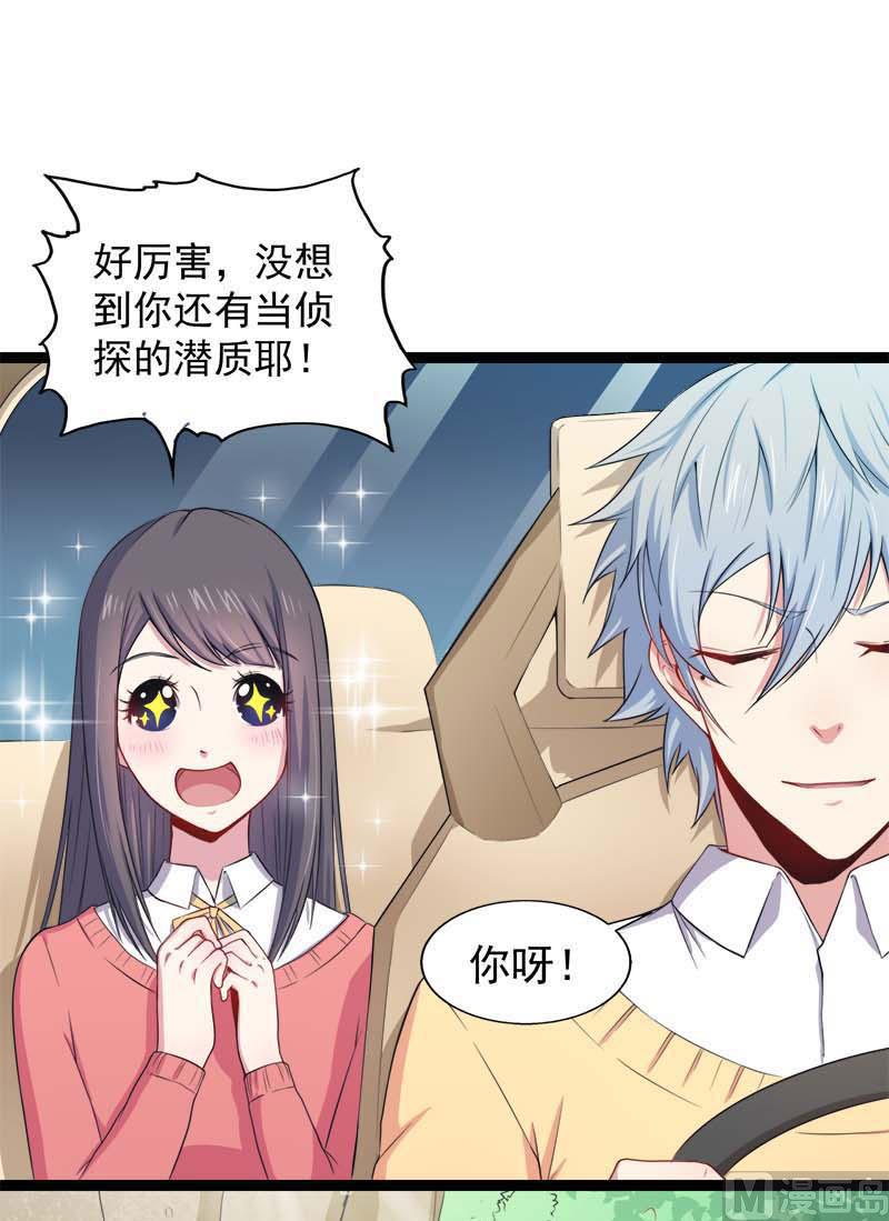 025埋骨之地-第26话