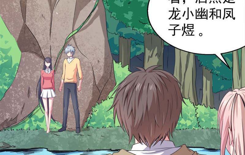 025埋骨之地-第26话