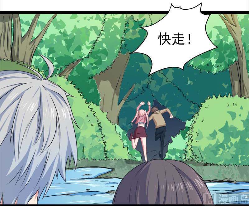 025埋骨之地-第26话