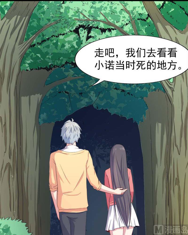 025埋骨之地-第26话