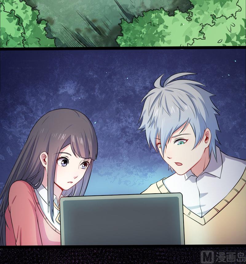 025埋骨之地-第26话