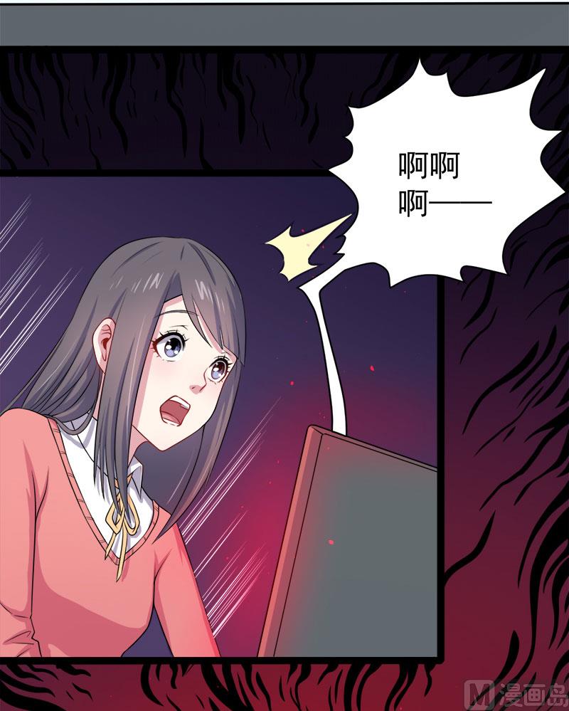 025埋骨之地-第26话