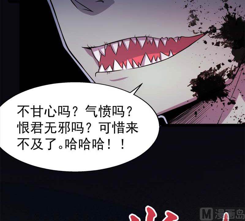 025埋骨之地-第26话