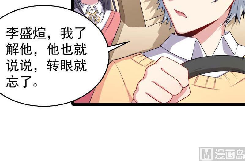 025埋骨之地-第26话