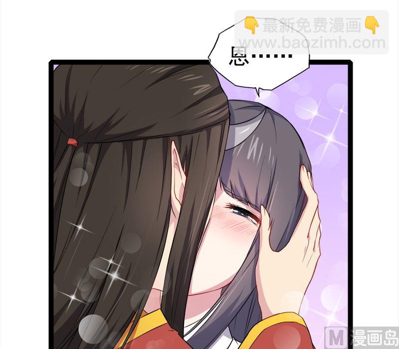 027舍身相救-第28话