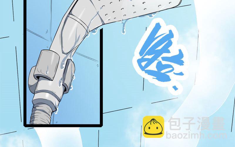 027舍身相救-第28话