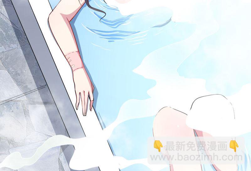 027舍身相救-第28话