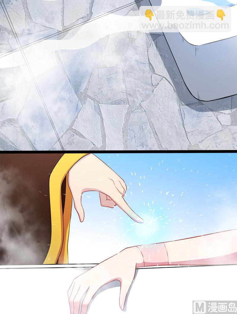 027舍身相救-第28话