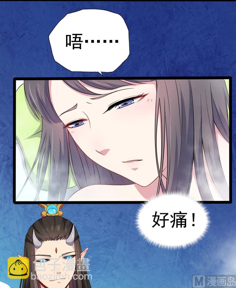 027舍身相救-第28话