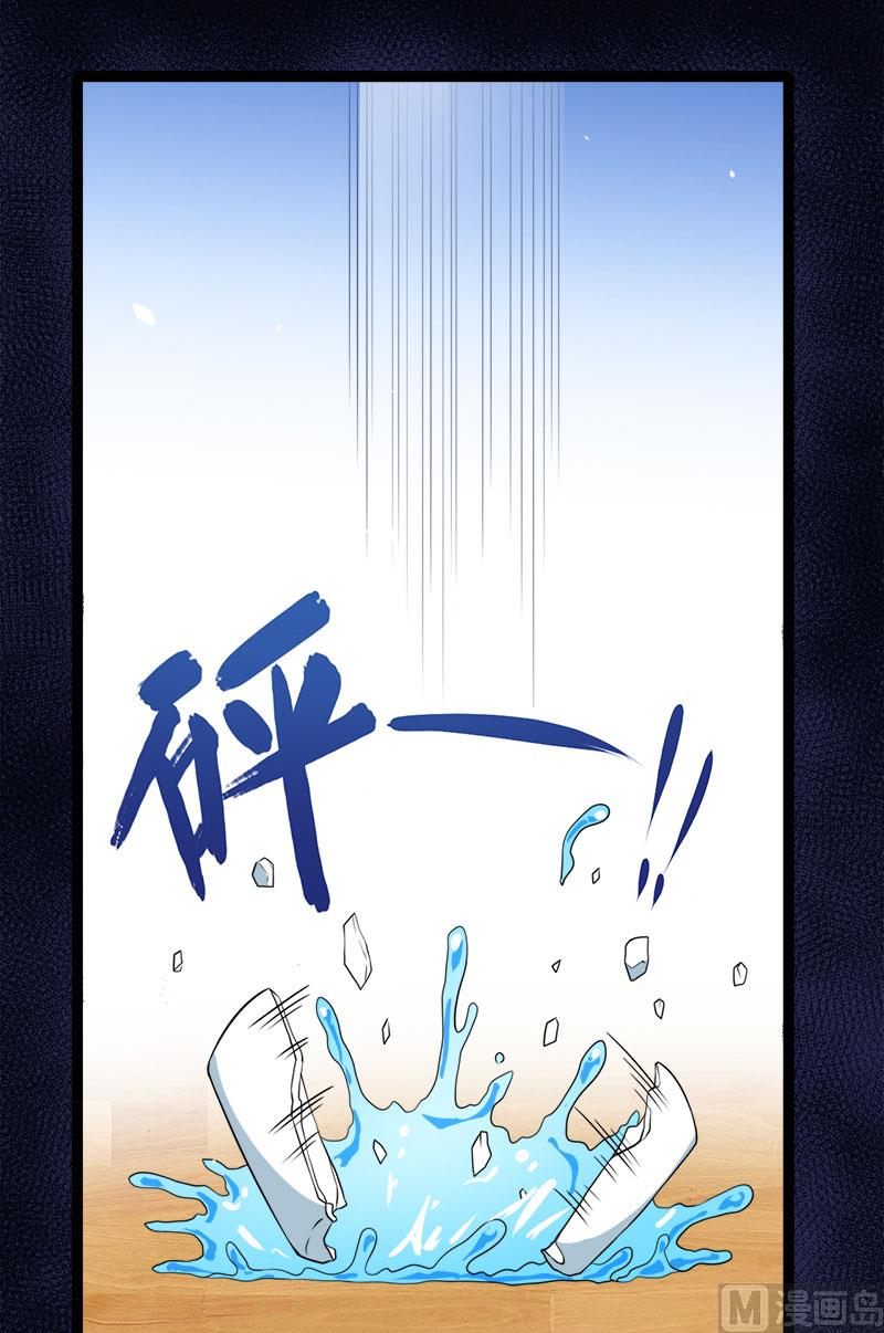 027舍身相救-第28话