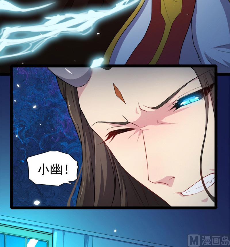 029出事(1/2)-第30话