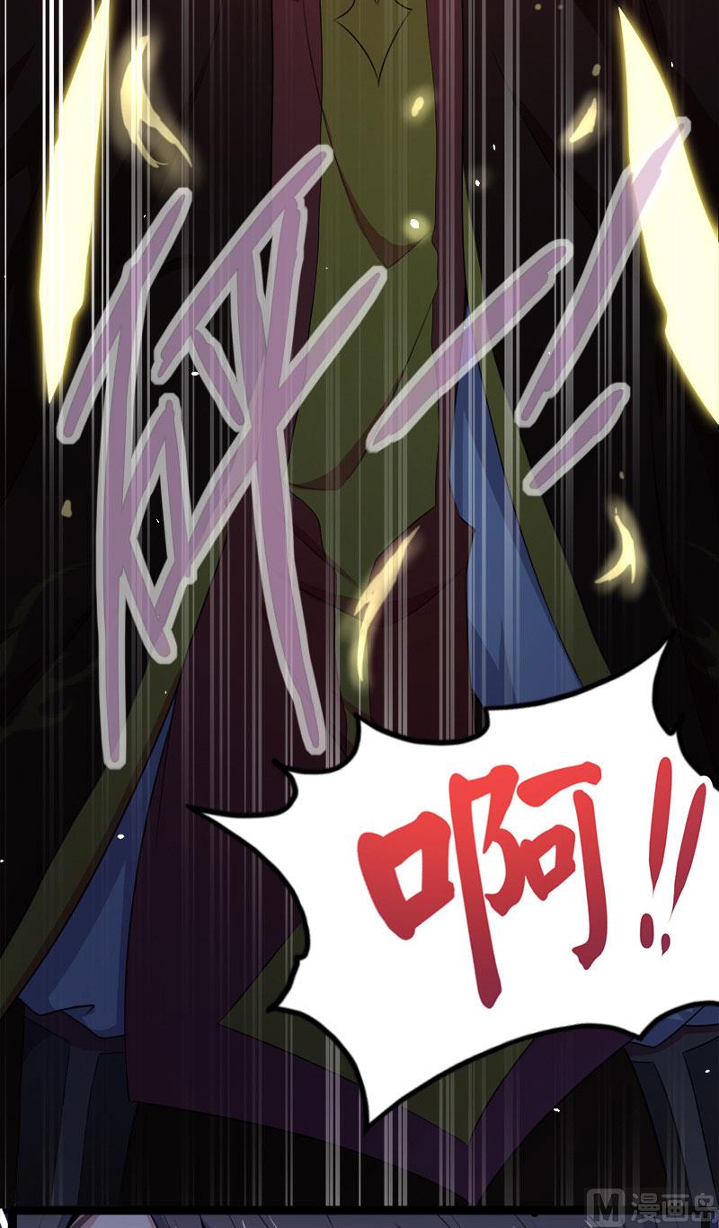 029出事(1/2)-第30话