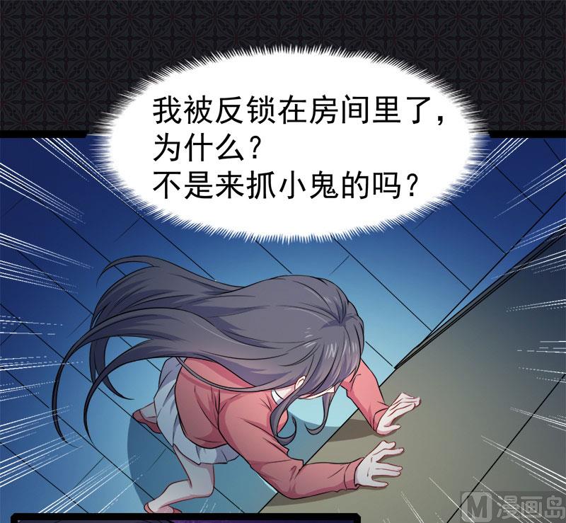 029出事(1/2)-第30话