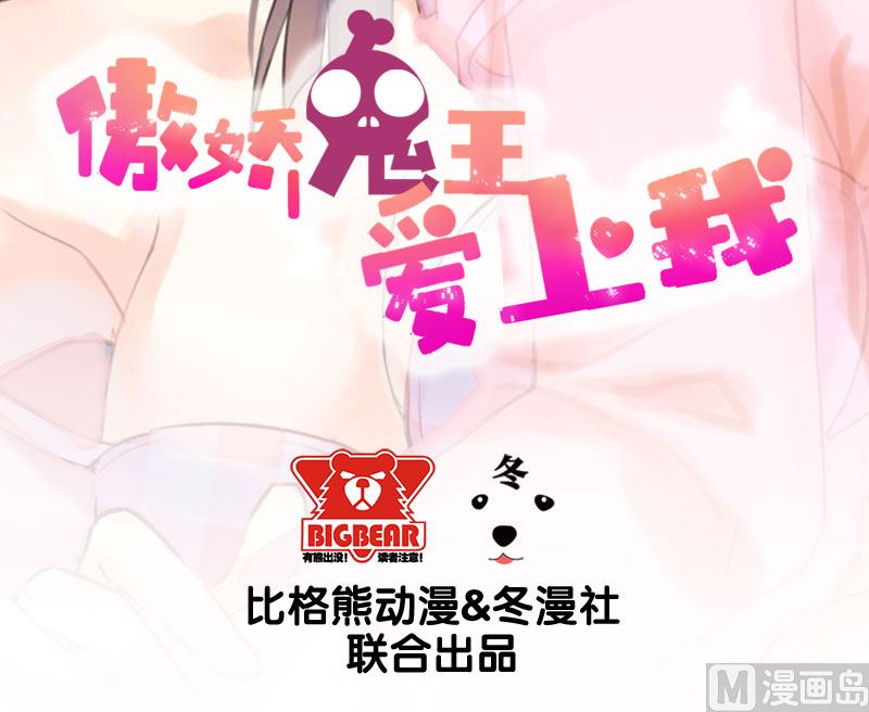 029出事(1/2)-第30话