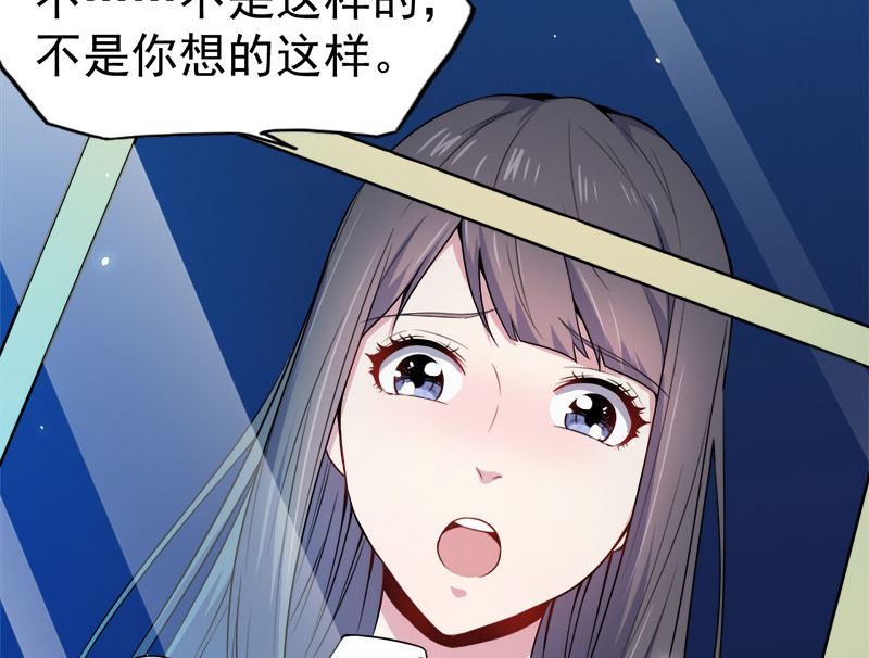 029出事(1/2)-第30话