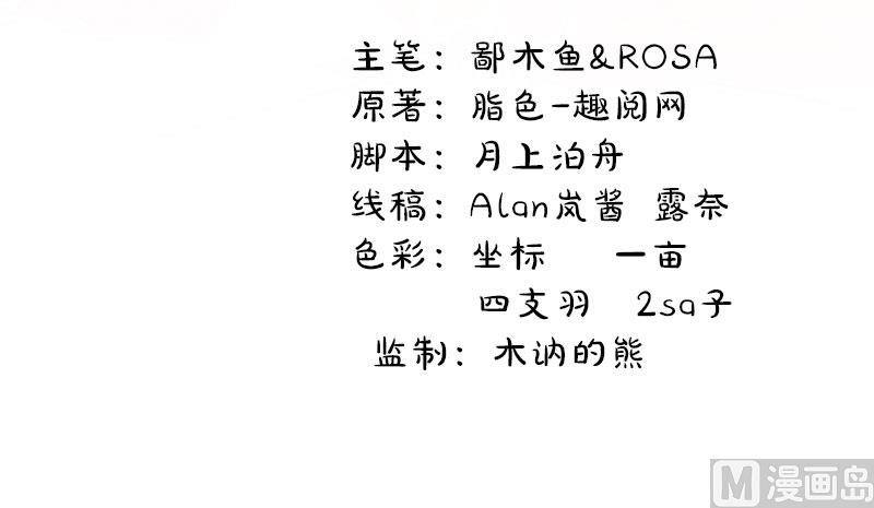 029出事(1/2)-第30话